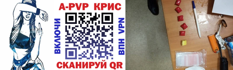 Продажа наркотиков Тюмень ГАШИШ  A PVP  Героин  Меф мяу мяу 