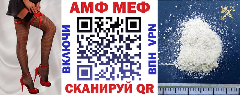 Amphetamine 98% Тюмень