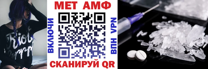 mega ссылки  Тюмень  Амфетамин VHQ 