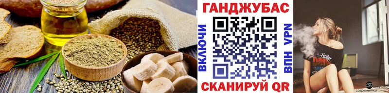 Cannafood марихуана  блэк спрут вход  Тюмень  даркнет сайт 