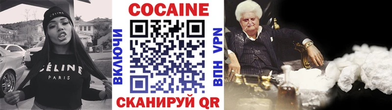 Кокаин Боливия  где можно купить наркотик  Тюмень 