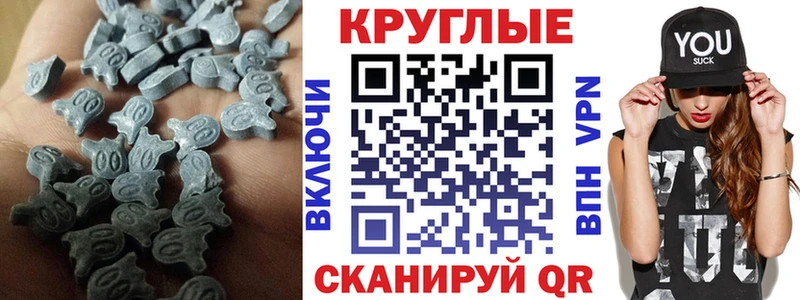 наркотики Тюмень ЭКСТАЗИ бентли