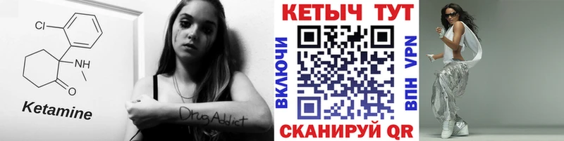 Кетамин VHQ  Тюмень 