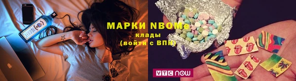 гидра Ступино