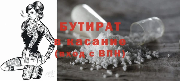 МДМА Тайга