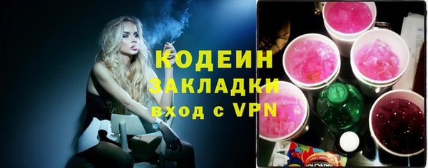МДМА Тайга