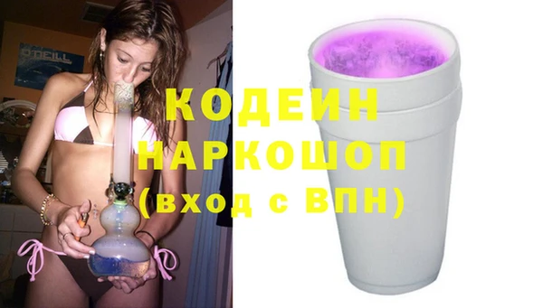 кокаин перу Струнино