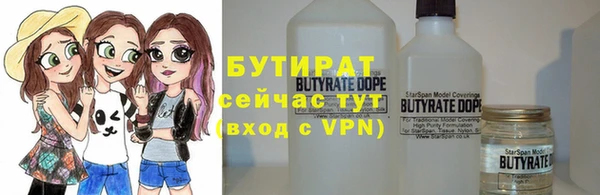 МДМА Тайга