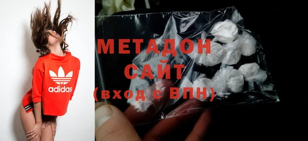 гидра Ступино