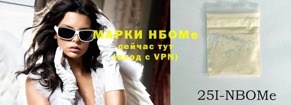 кокаин перу Струнино