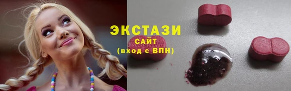гидра Ступино