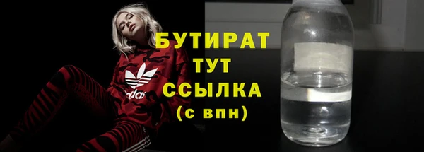 гидра Ступино