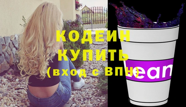 гидра Ступино