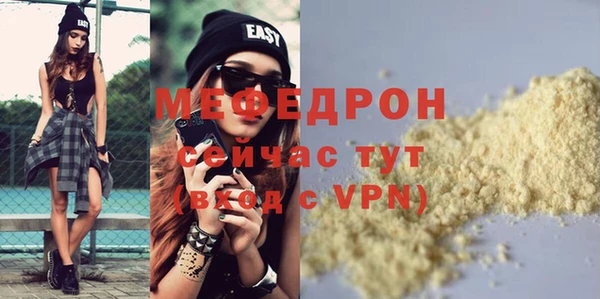 гидра Ступино