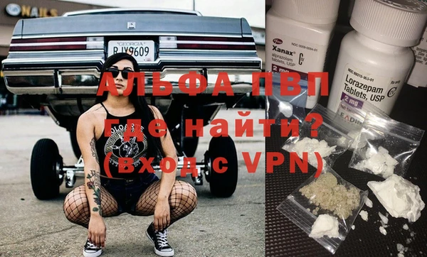 гидра Ступино