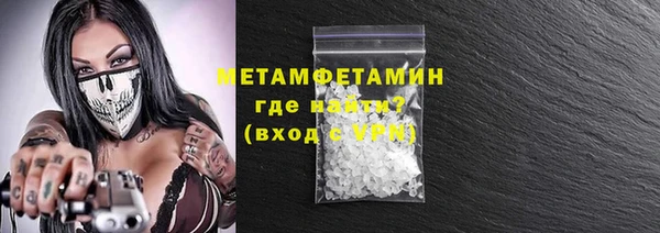 кокаин перу Струнино