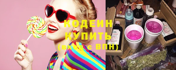 гидра Ступино