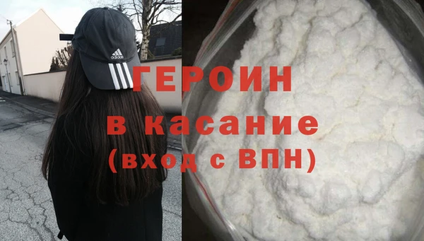 кокаин перу Струнино