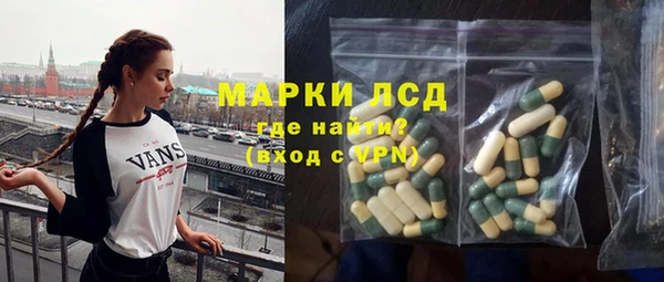 гидра Ступино