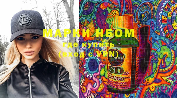 кокаин перу Струнино
