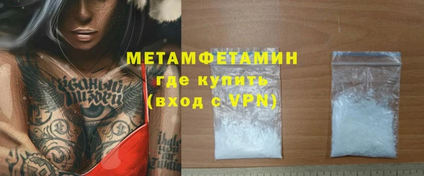 прущие крисы Строитель