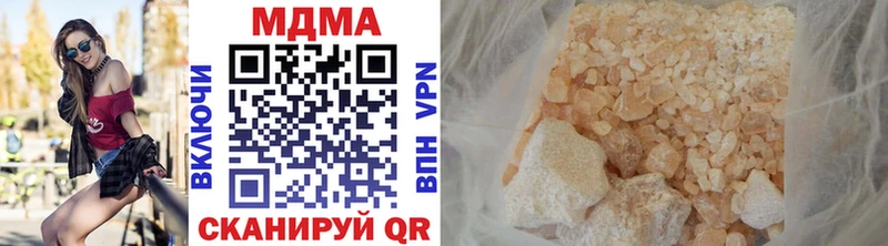 нарко площадка клад Тюмень МДМА молли