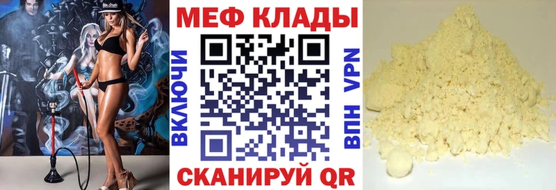МЯУ-МЯУ мука  Тюмень 