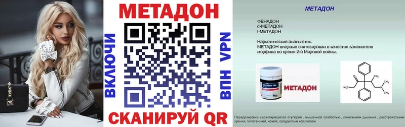 kraken онион  купить наркотик  Тюмень  Метадон мёд 