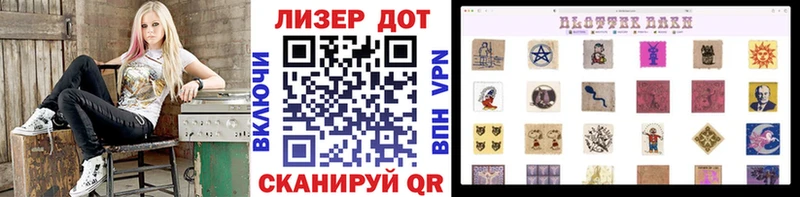 Марки N-bome 1,5мг  Тюмень 