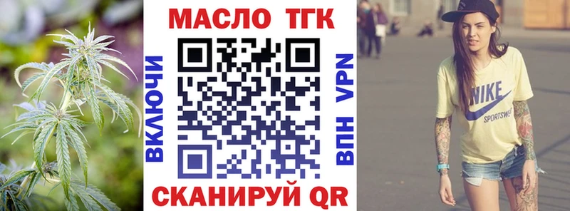 ТГК Wax  Тюмень 