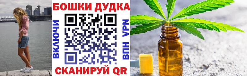 как найти   Тюмень  Бошки Шишки Amnesia 